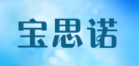 宝思诺品牌logo