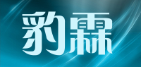 豹霖品牌logo