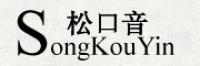 松口音品牌logo