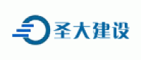 圣大建设品牌logo