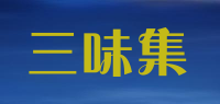 三味集品牌logo