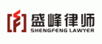 盛峰品牌logo