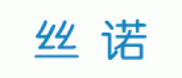 丝诺品牌logo