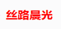 丝路晨光品牌logo
