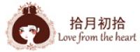 拾月初拾品牌logo