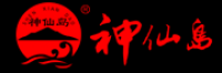 神仙岛品牌logo