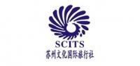 苏州文化国际旅行社品牌logo