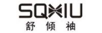 舒倾袖品牌logo