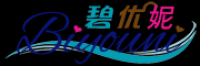 碧优妮品牌logo