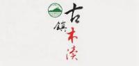 苏州木渎古镇景区品牌logo