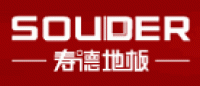 寿德SOUDER品牌logo