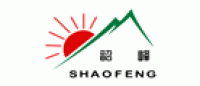 韶峰SHAOFENG品牌logo
