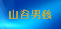 山谷男孩品牌logo