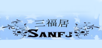 三福居品牌logo