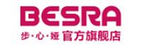 步心娅品牌logo