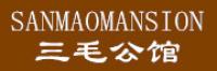 三毛公馆品牌logo