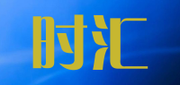 时汇品牌logo