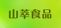 山萃食品品牌logo