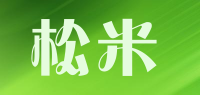 松米品牌logo