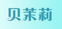 贝茉莉品牌logo