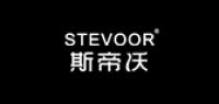 斯帝沃STEVOOR品牌logo