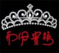 布伊贵族品牌logo