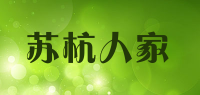 苏杭人家品牌logo