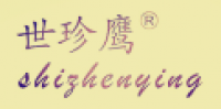 世珍鹰品牌logo