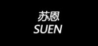 苏恩男装品牌logo