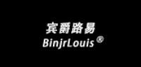 宾爵路易品牌logo