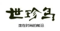 世珍鸟品牌logo