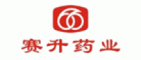 赛升药业品牌logo