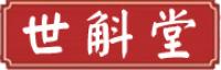 世斛堂品牌logo