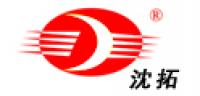 沈拓品牌logo