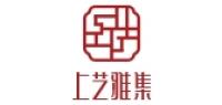 上艺雅集品牌logo
