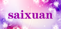 saixuan品牌logo