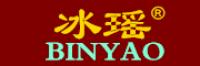 冰瑶品牌logo