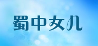 蜀中女儿品牌logo