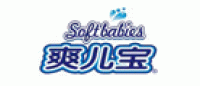 爽儿宝Softbabies品牌logo