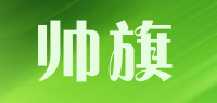 帅旗品牌logo