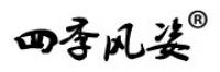 四季风姿品牌logo