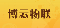 博云物联品牌logo