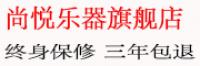尚悦SHANGYUE品牌logo