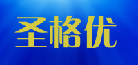 圣格优品牌logo