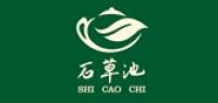石草池茶叶品牌logo