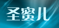 圣蜜儿品牌logo