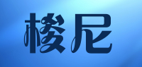 梭尼品牌logo