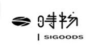 时物品牌logo