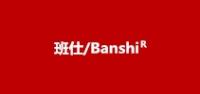 班仕品牌logo