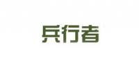 兵行者户外品牌logo